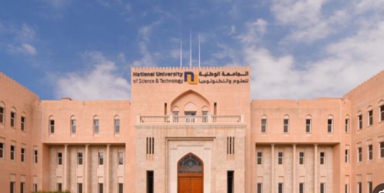 جامعة الوطنية للعلوم والتكنولوجيا