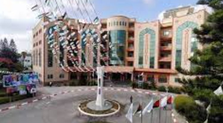 جامعة الزفت