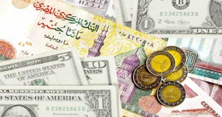 Foreign Exchange Rate-سعر الصرف للعملات الأجنبية